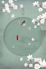 含羞草研究所2023